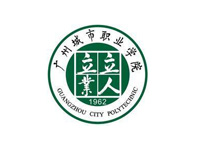 廣(guang)州城(cheng)市(shi)職業學(xué)院