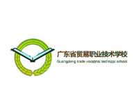 廣(guang)東省貿易職業技(ji)術(shù)學(xué)校
