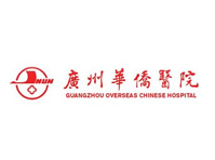 廣(guang)州華僑醫(yī)院